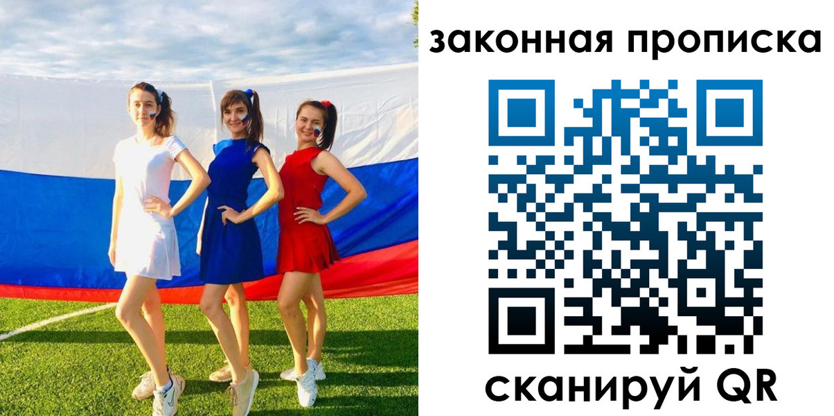 прописка поиск в Калужской области