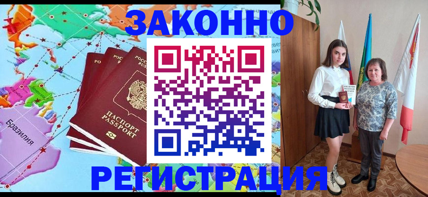 временная регистрация адрес в Калужской области