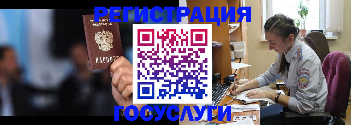 временная регистрация адрес в Калужской области