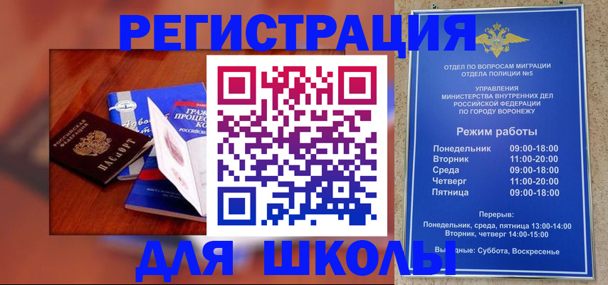прописка для работы в Калужской области