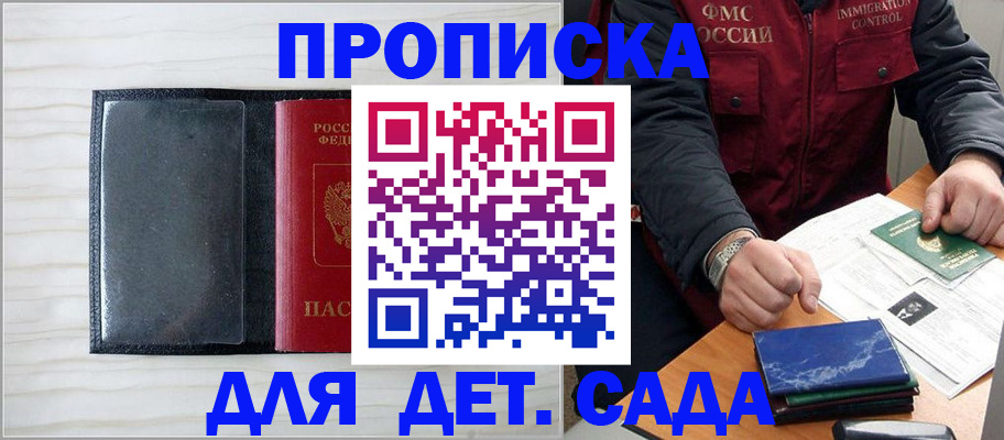 временная регистрация госуслуги в Калужской области
